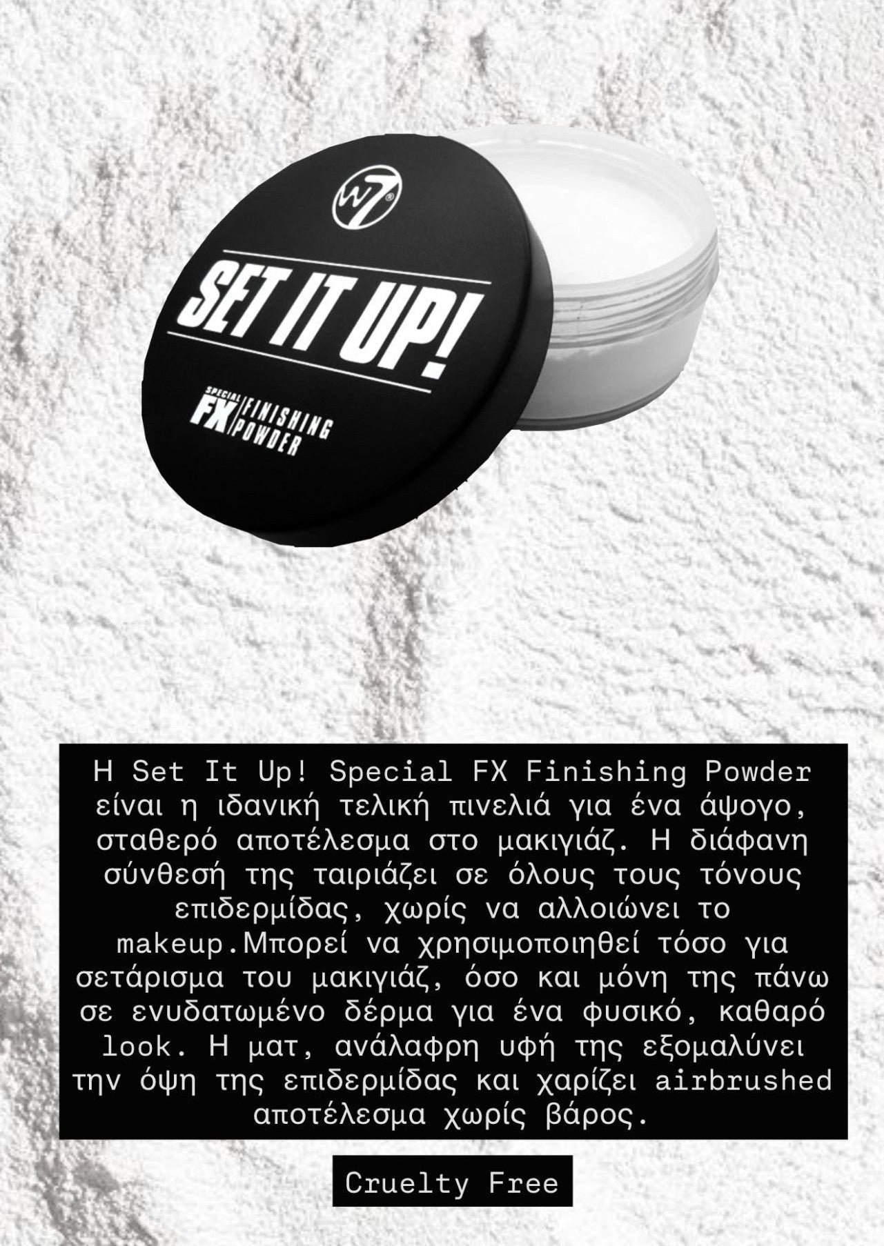W7 Set It Up! Special FX Finishing Powder