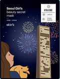 Skin79 Seoul Girl's Beauty Secret