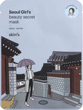 Skin79 Seoul Girl's Beauty Secret