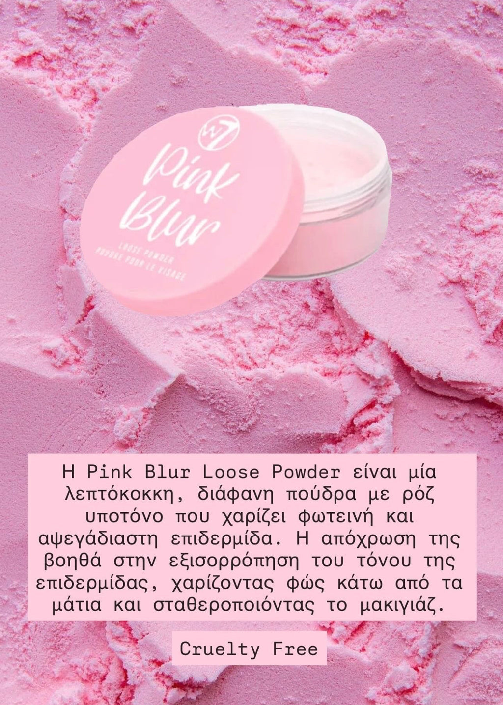 W7 Pink Blur Loose Powder