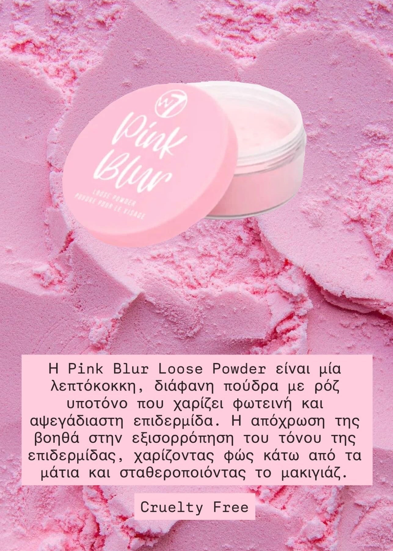 W7 Pink Blur Loose Powder