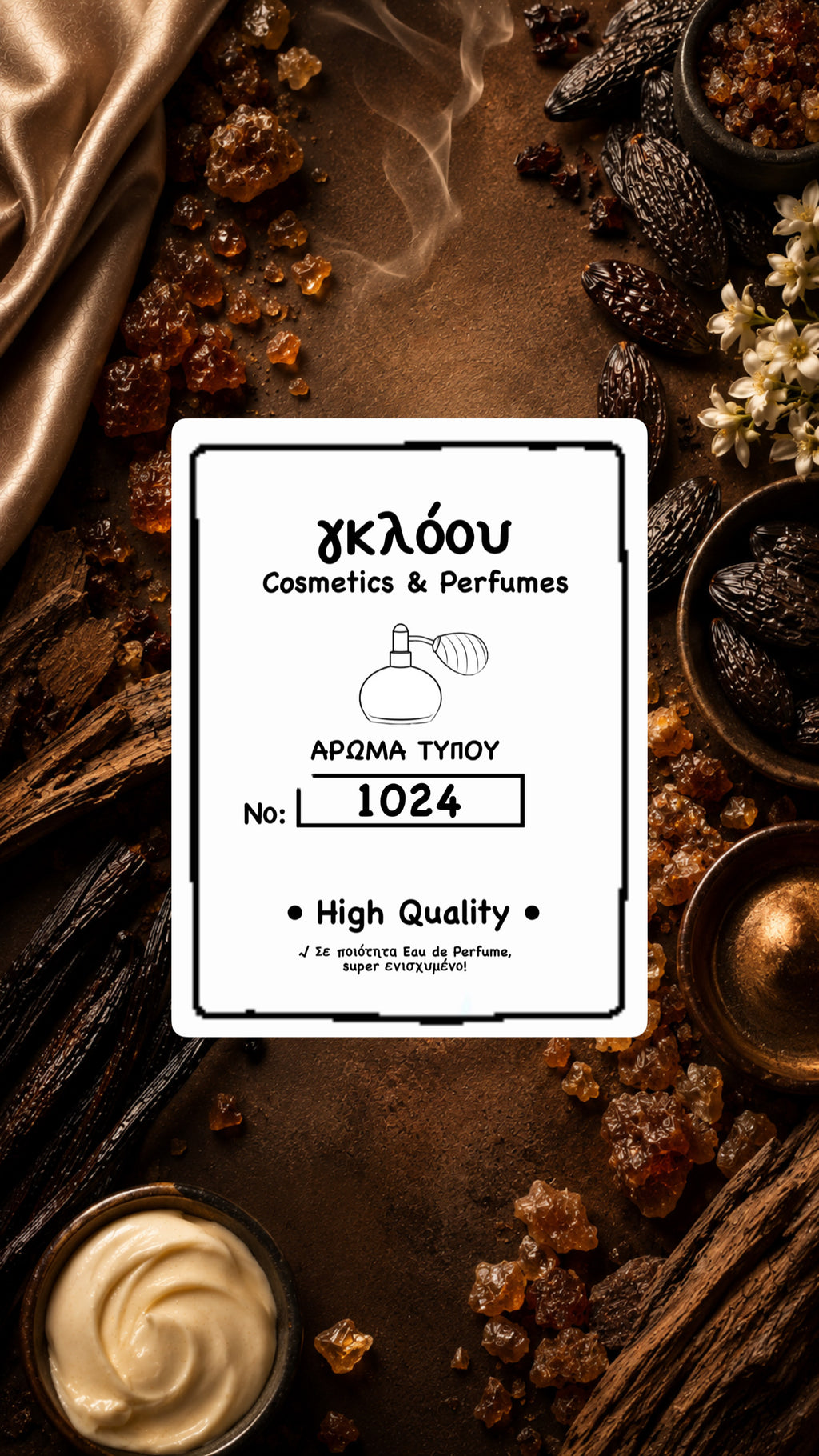 No 1024 Inspired By Myrrh & Tonka