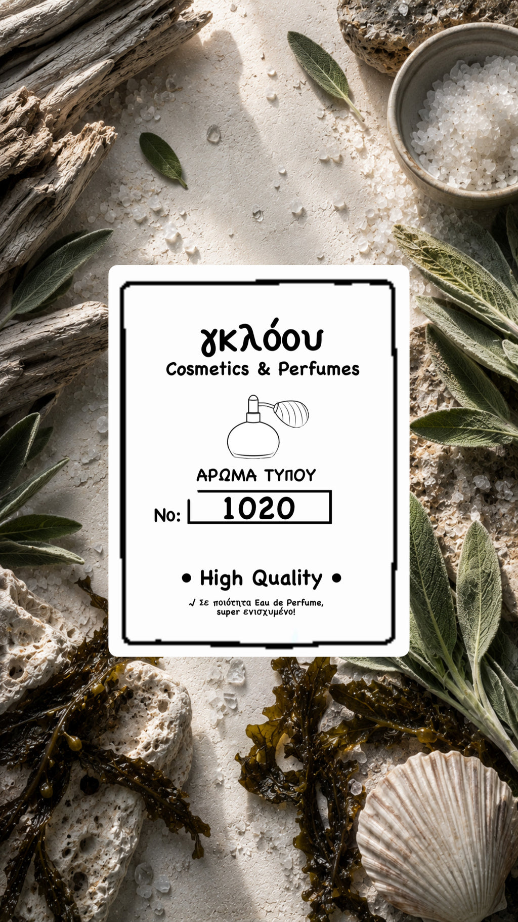 No 1020 Inspired By Wood Sage & Sea Salt