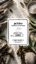 No 1020 Inspired By Wood Sage & Sea Salt