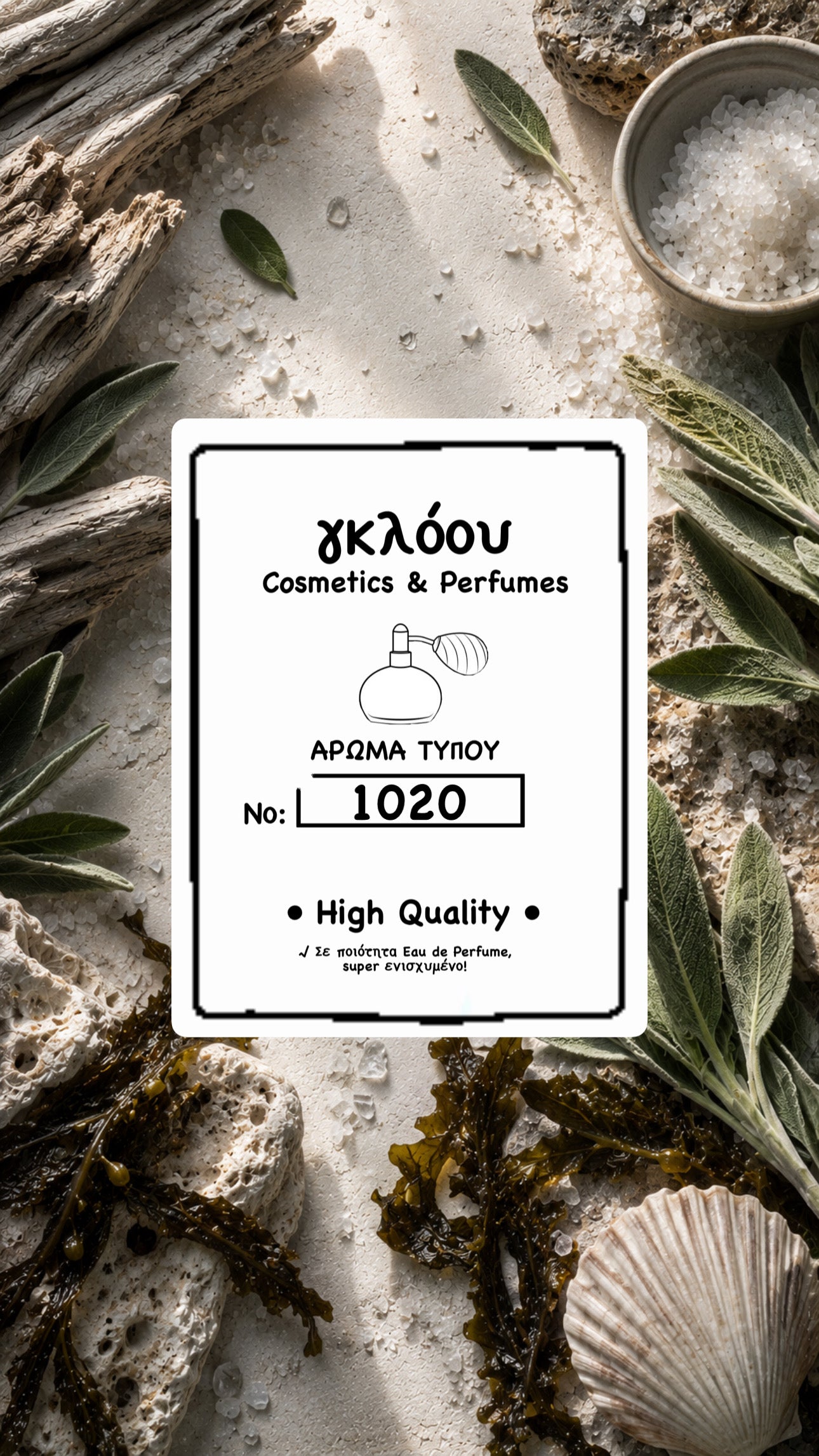 No 1020 Inspired By Wood Sage & Sea Salt