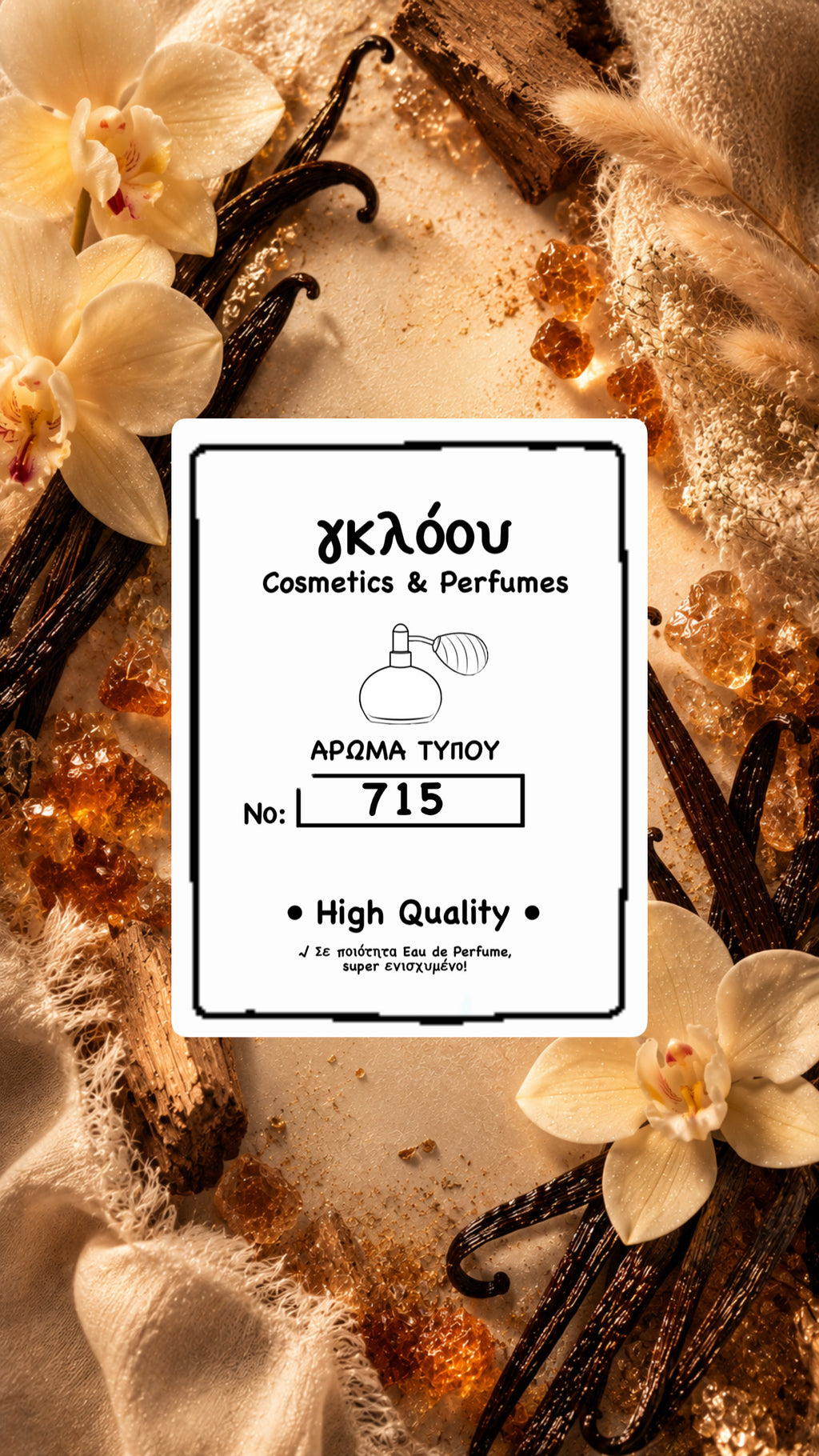No 715 Inspired By Bare Vanilla