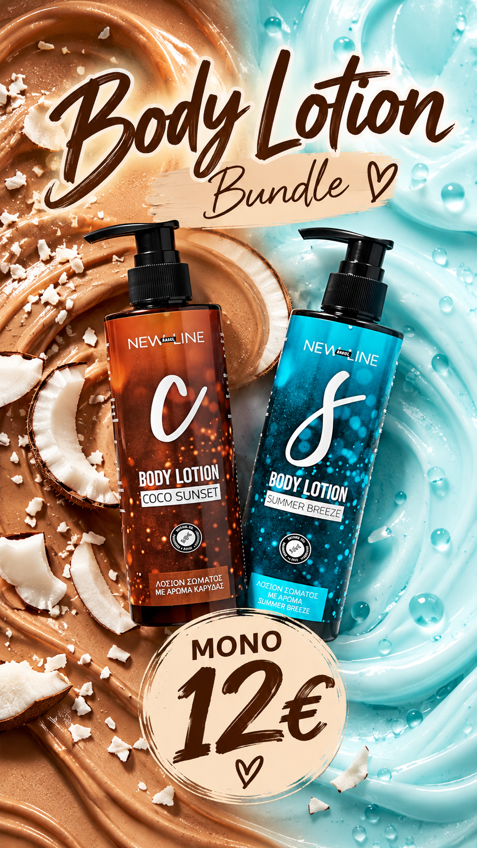 🥥 Coco & Breeze Body Duo
