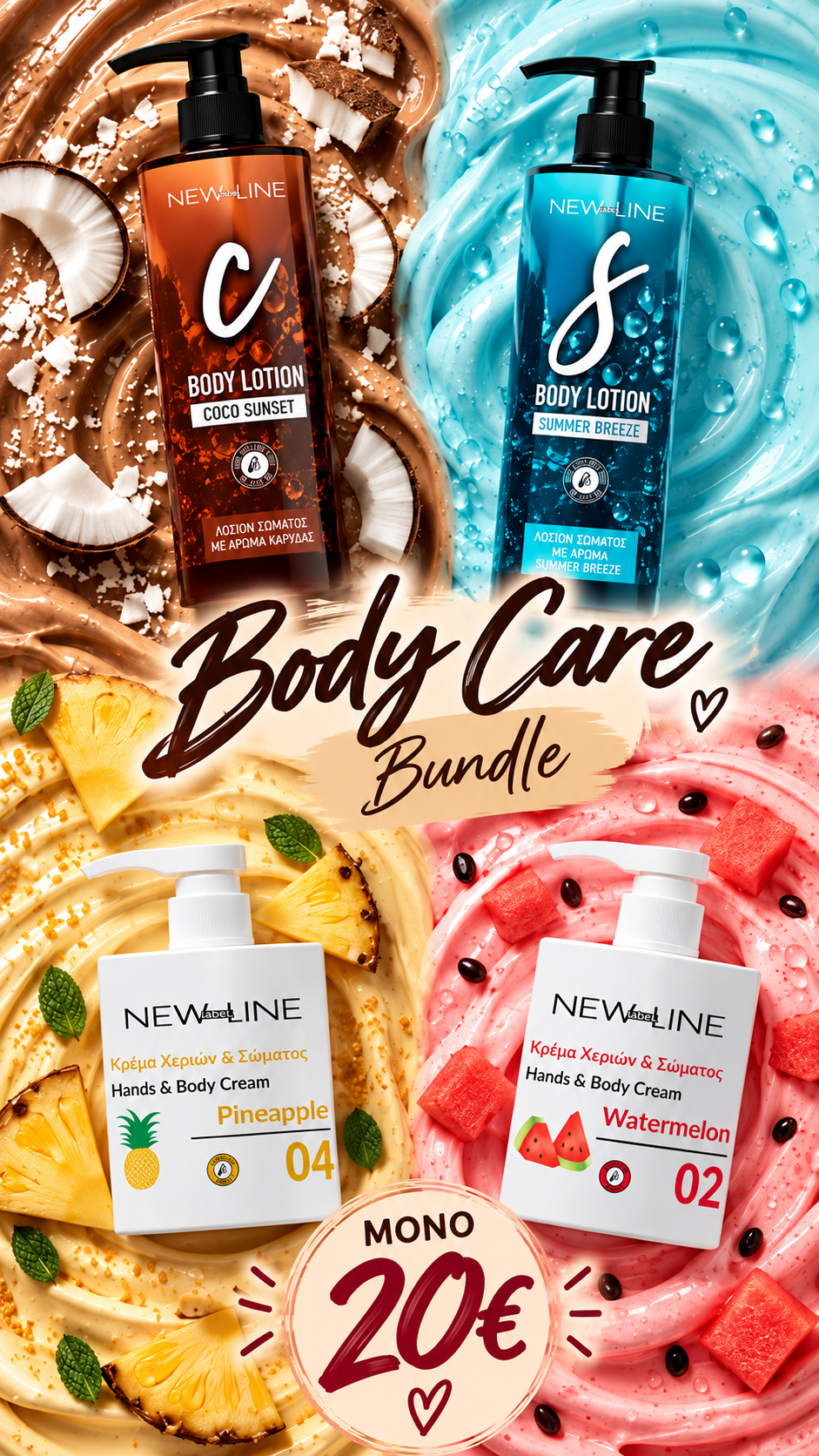 ✨ The Ultimate Body Care Set ✨