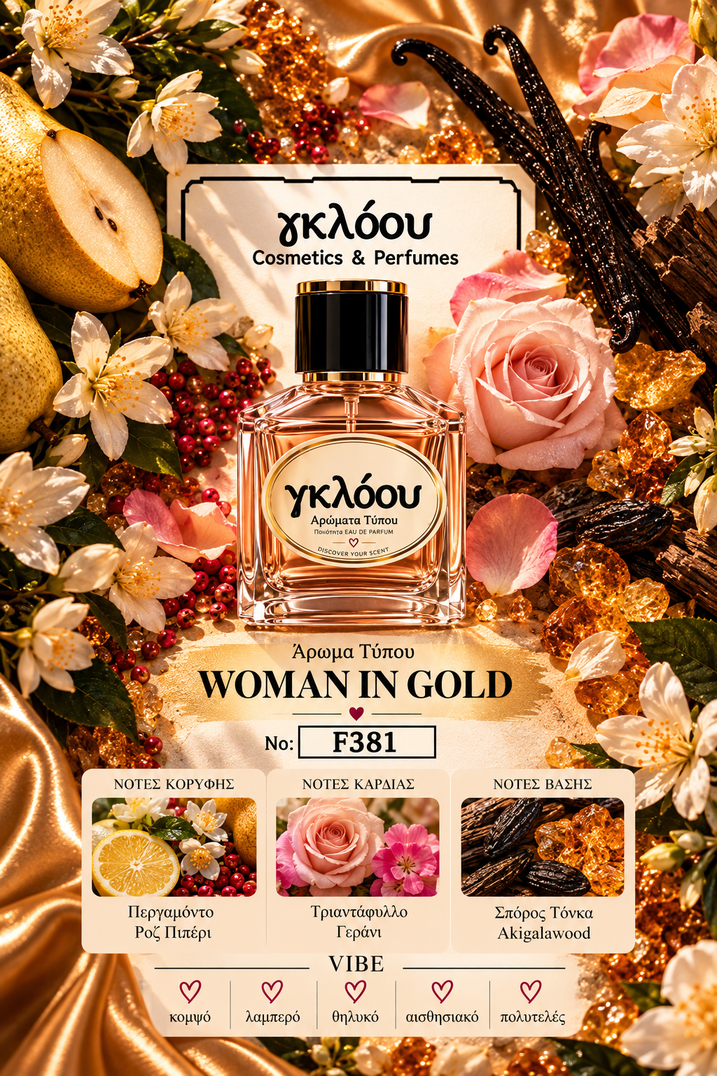 No F381 Inspired By Woman in Gold