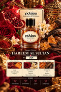 Νο 754 Inspired By Hareem Al Sultan