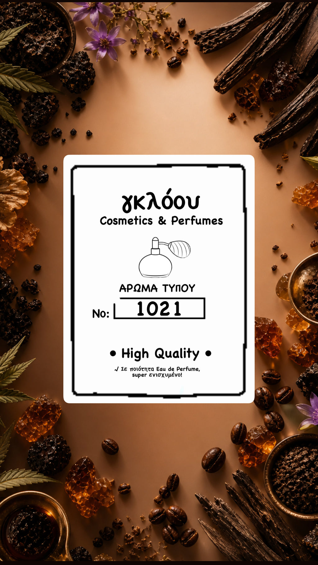 No 1021 Inspired By Black Afgano