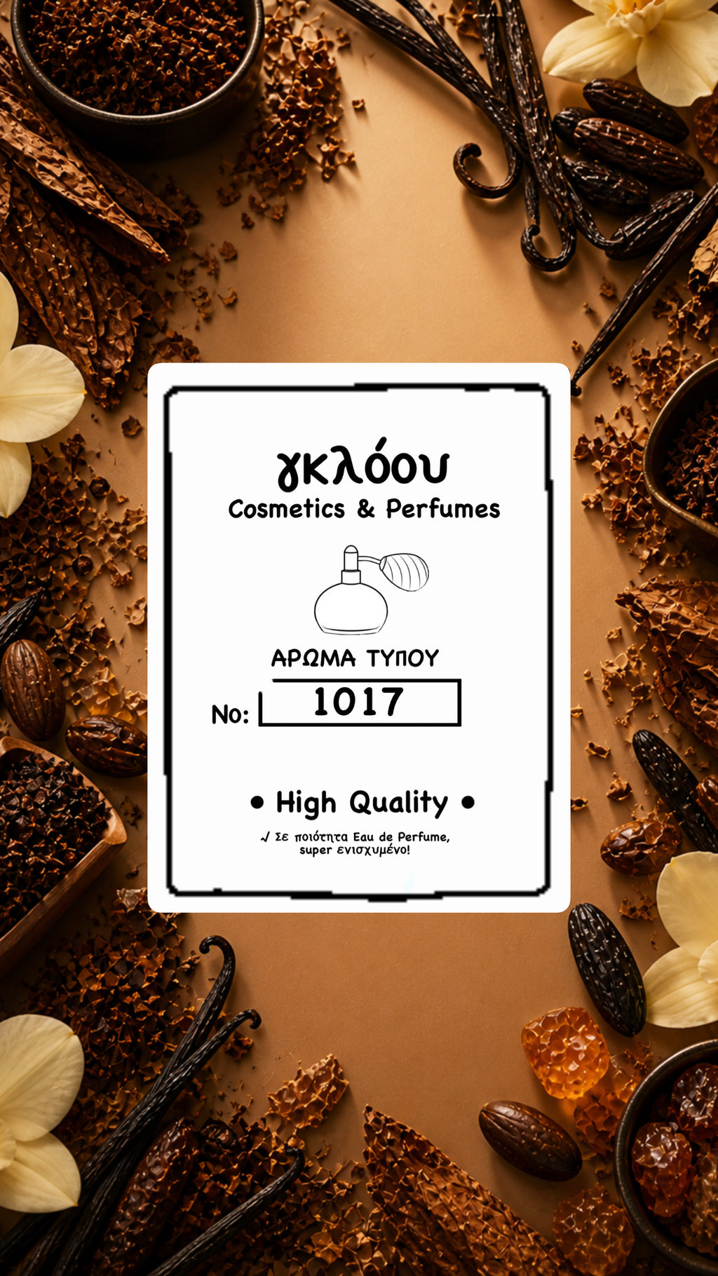 No 1017 Inspired By Tobacco Vanille
