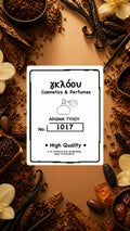 No 1017 Inspired By Tobacco Vanille