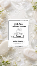 γκλόου Perfumes Dove