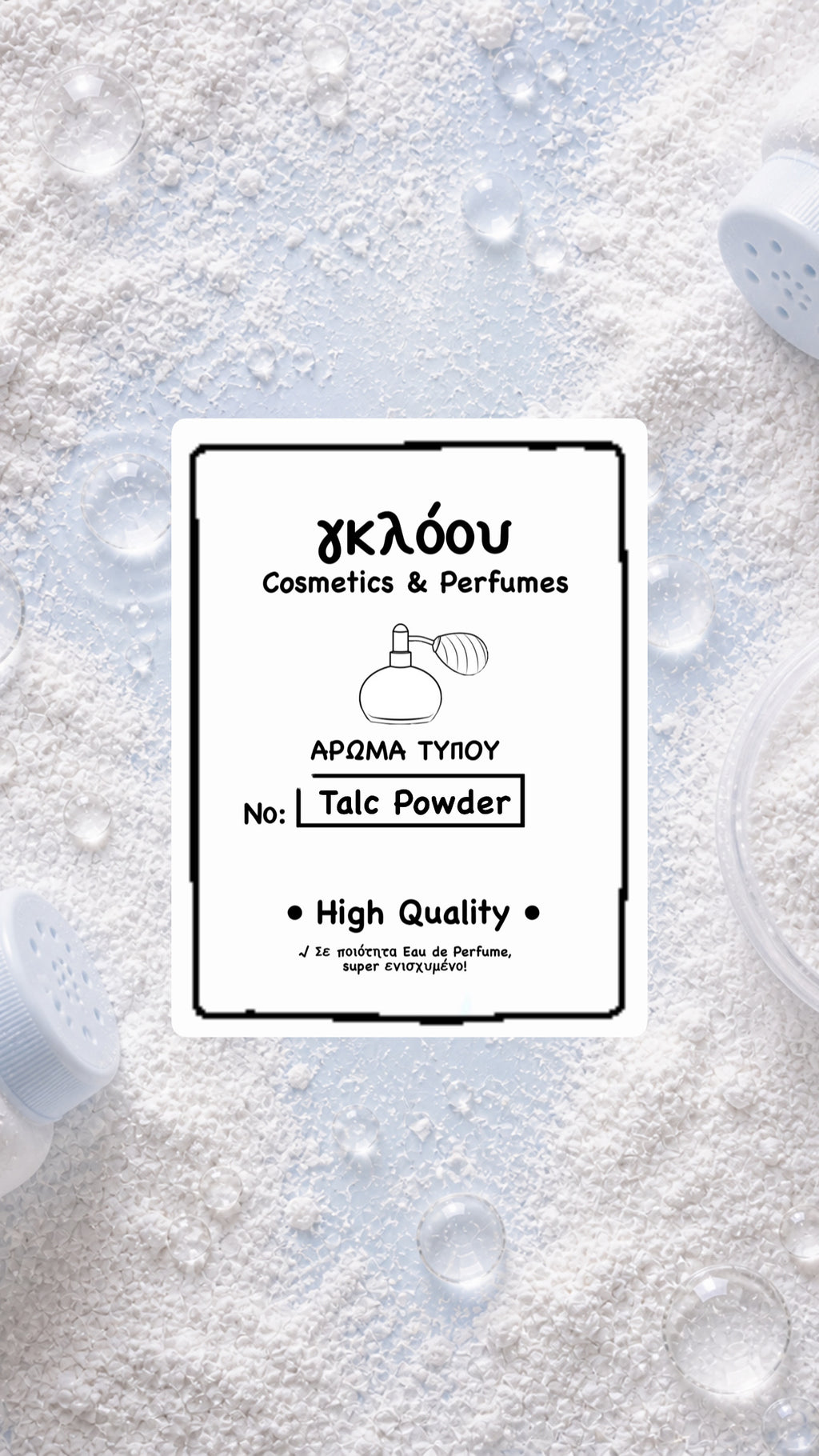 γκλόου Perfumes Talc Powder