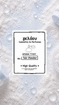 γκλόου Perfumes Talc Powder