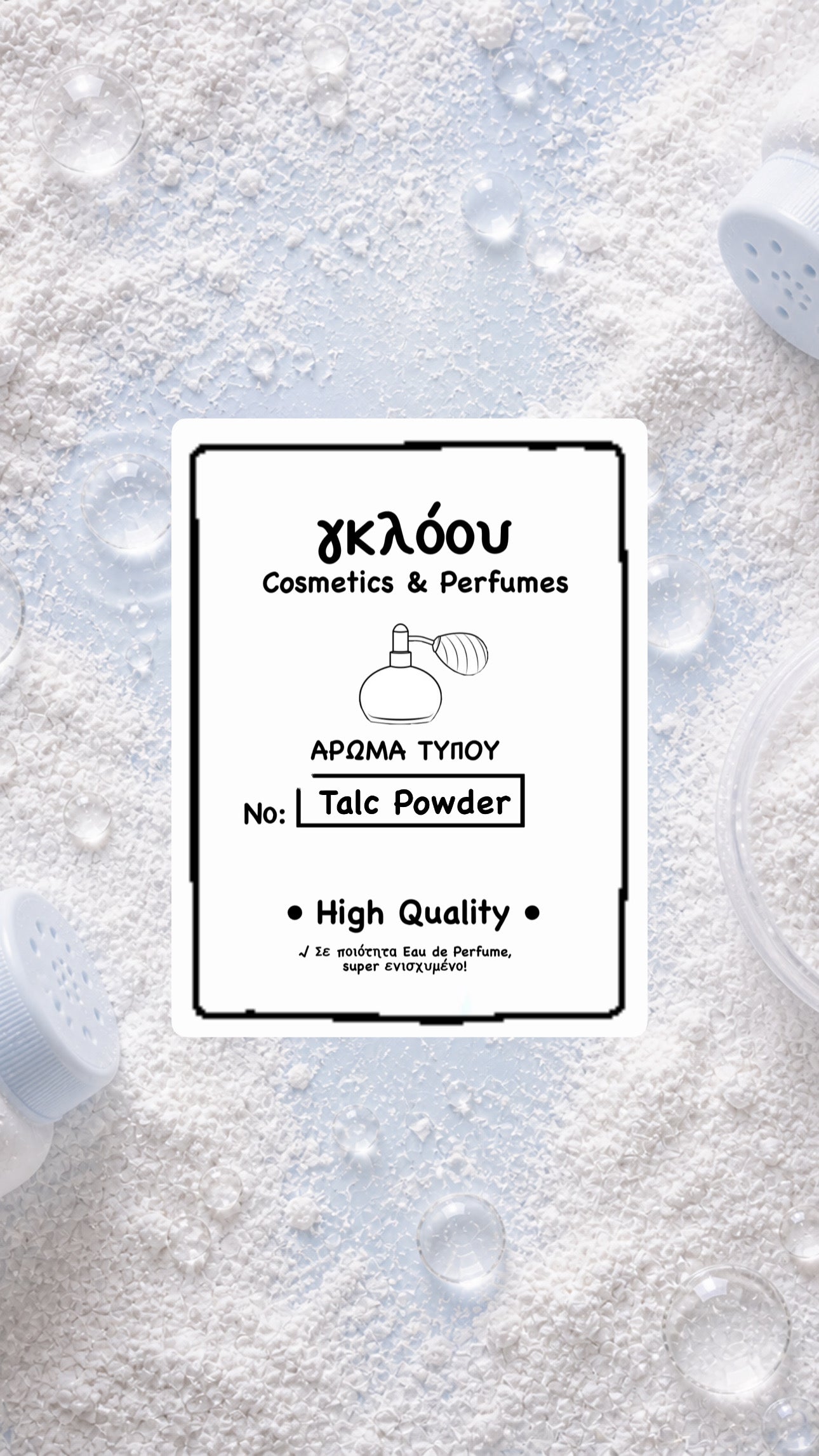 γκλόου Perfumes Talc Powder