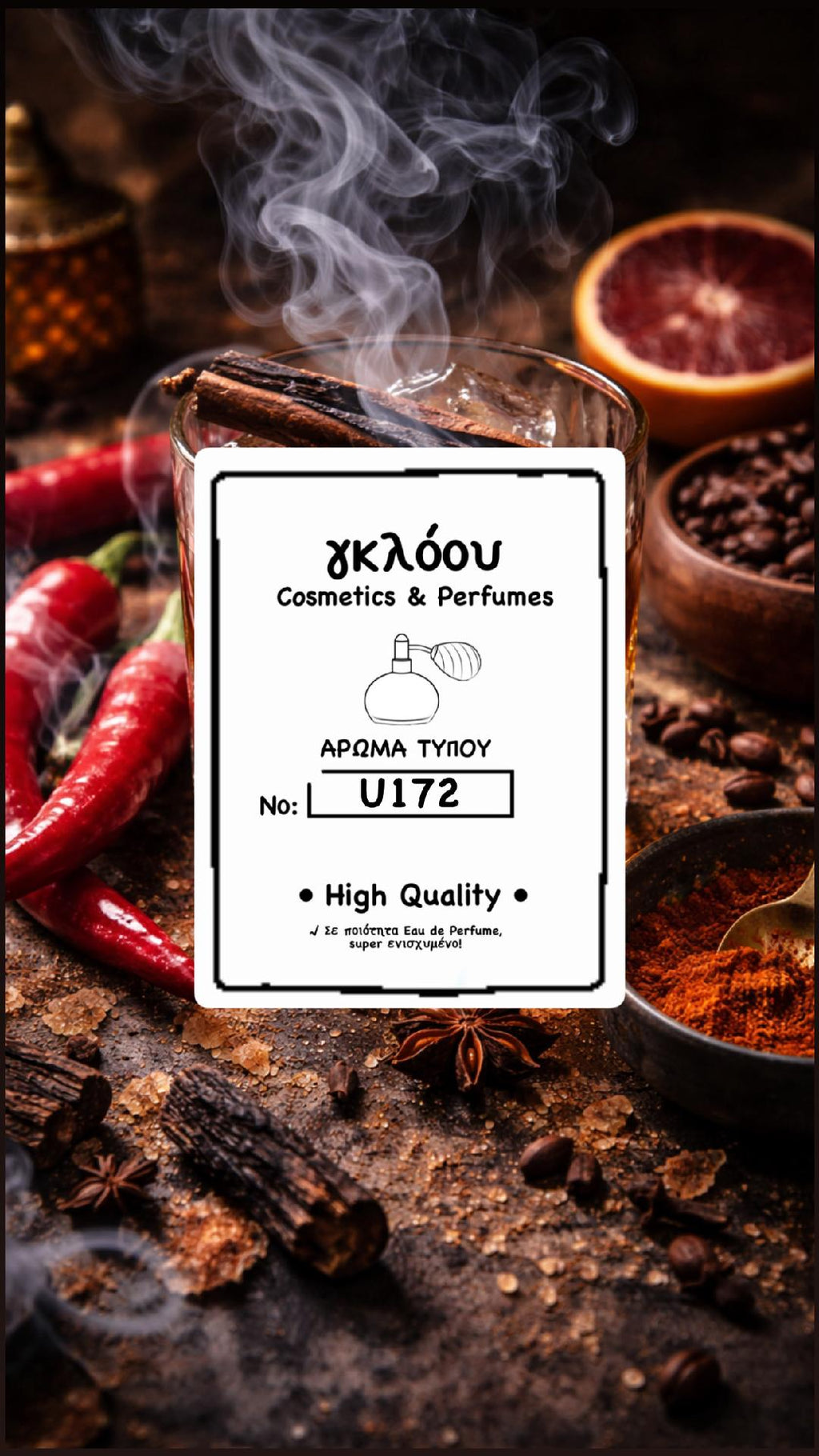 No U172 Inspired By Smoking Hot
