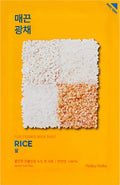 Holika Holika Pure Essence Rice